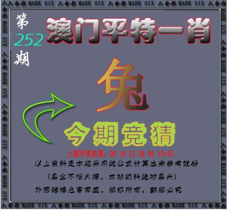 更新中